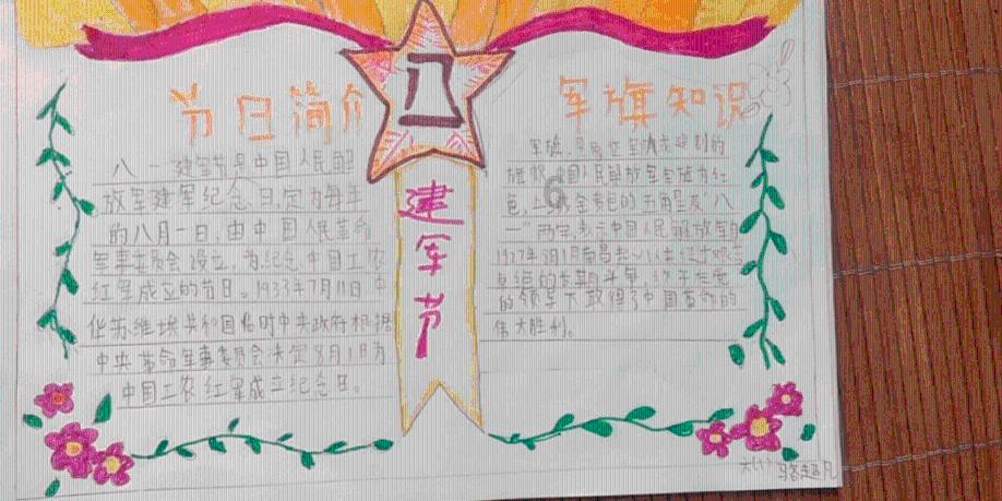 全民烧脑3去广告版