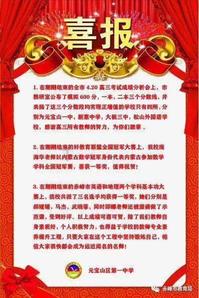 竞技宝如何